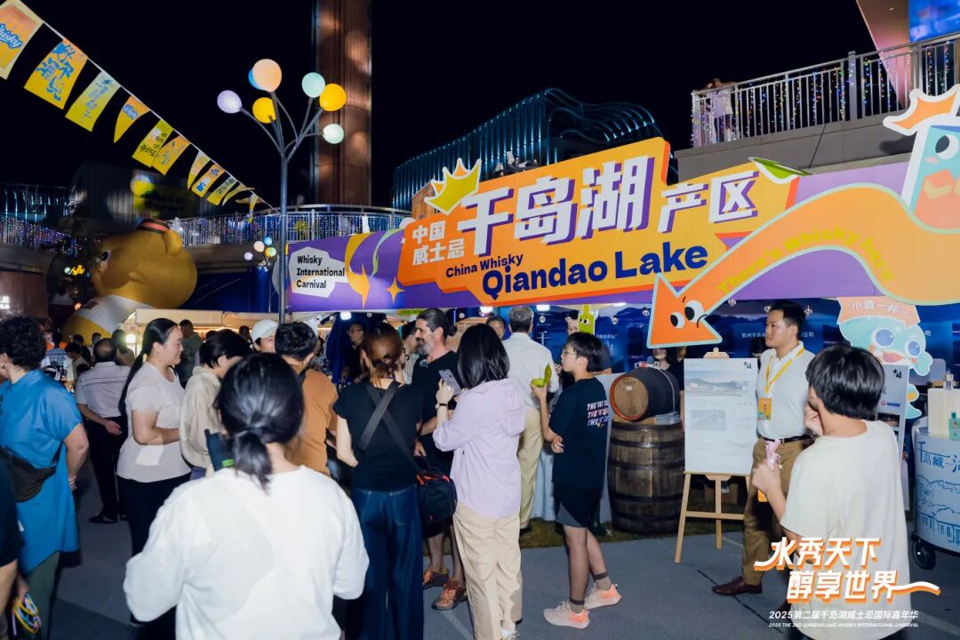 中国威士忌产区崛起正当时