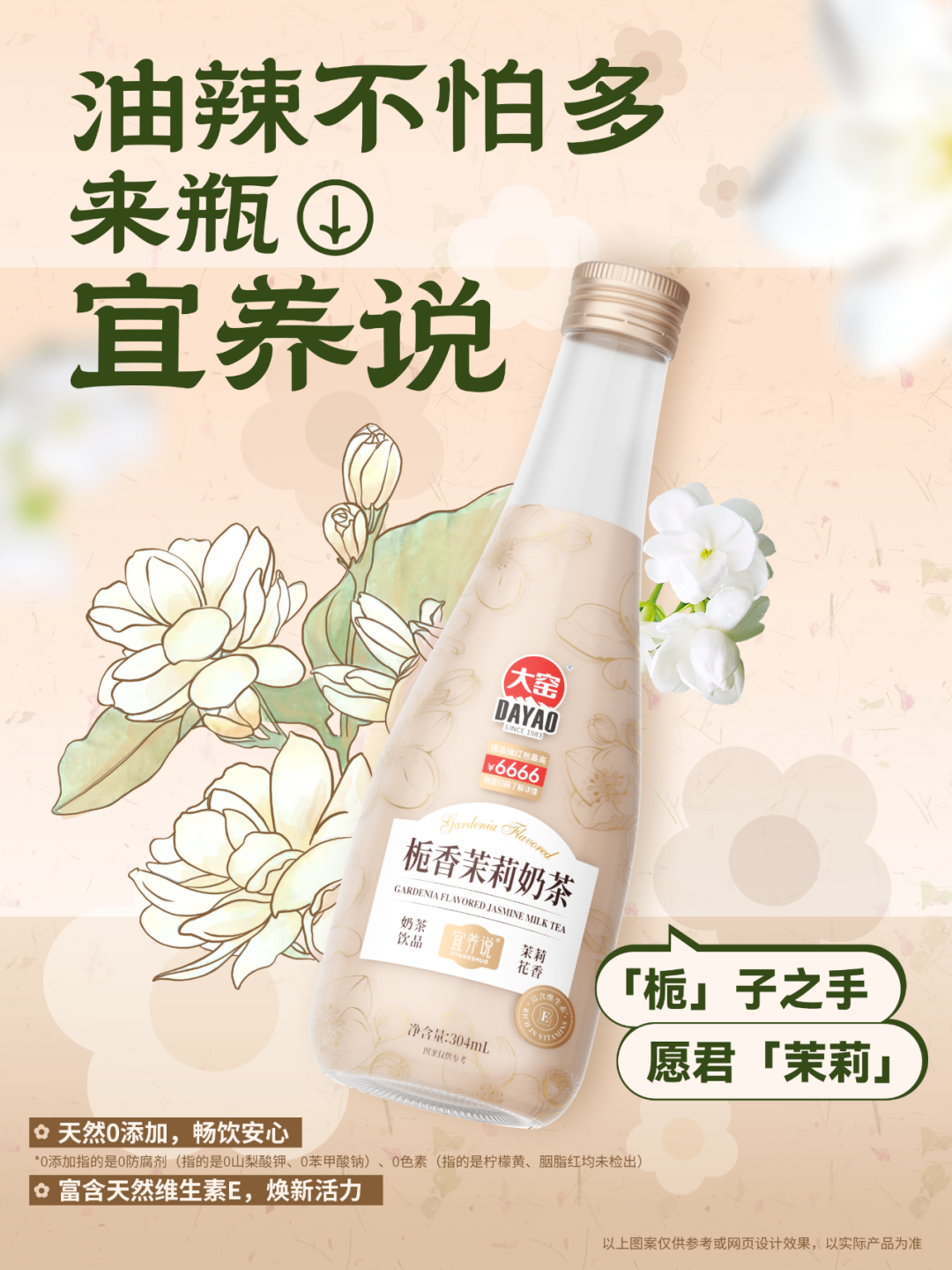 大窑战略新品“宜养说”:一场健康消费与商业逻辑的双重突围