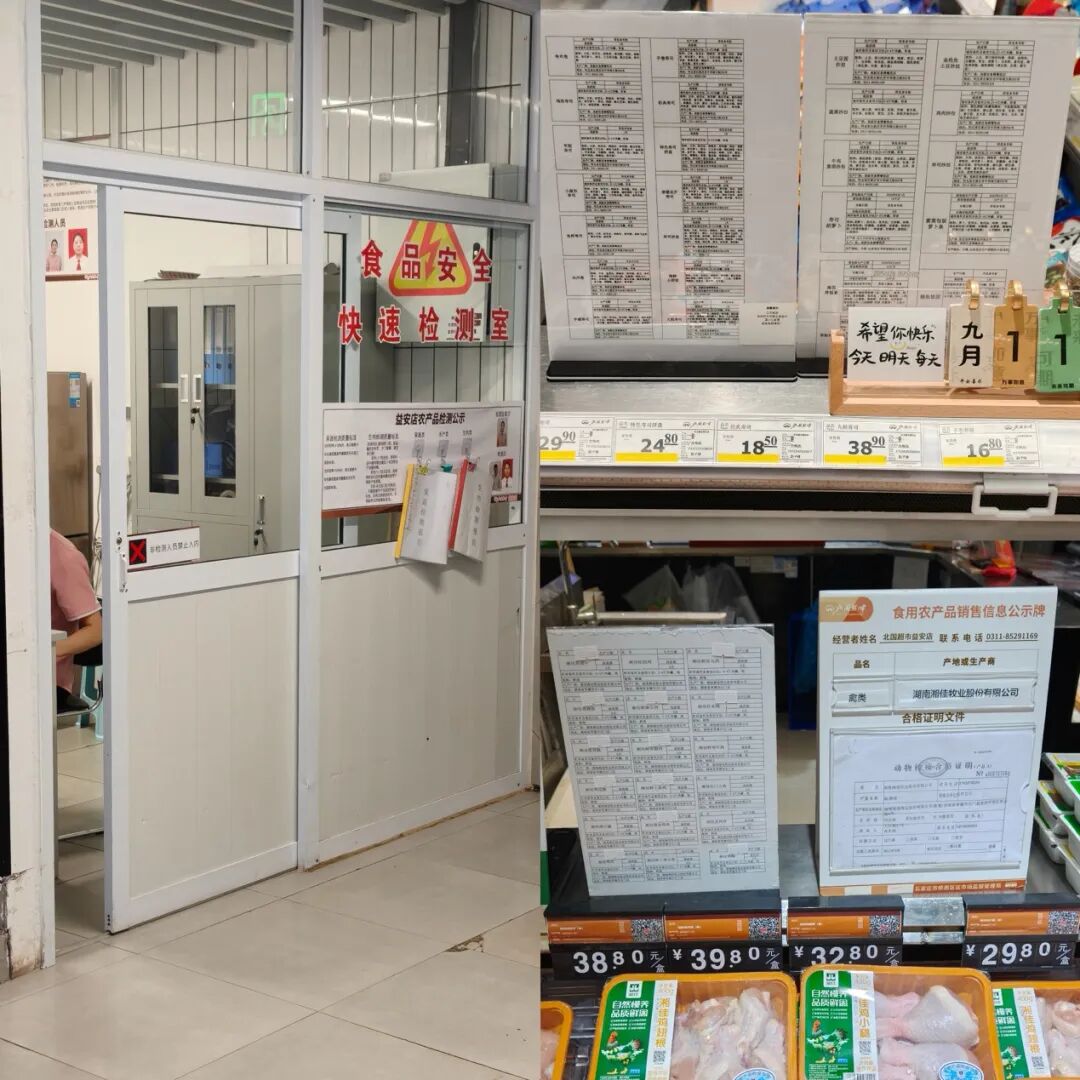 实探北国超市:传统底色浓、商品力短板是“河北超市王”的隐患?