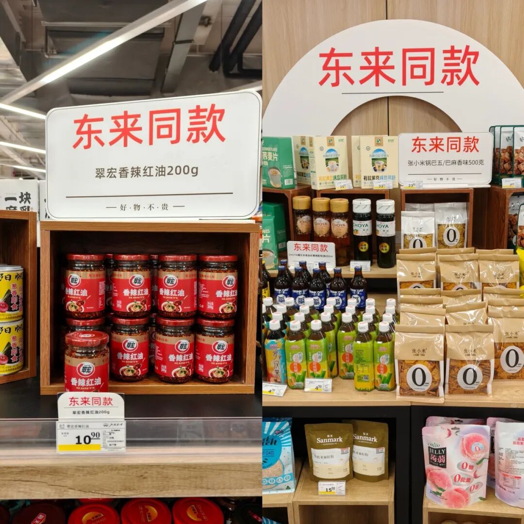 实探北国超市:传统底色浓、商品力短板是“河北超市王”的隐患?