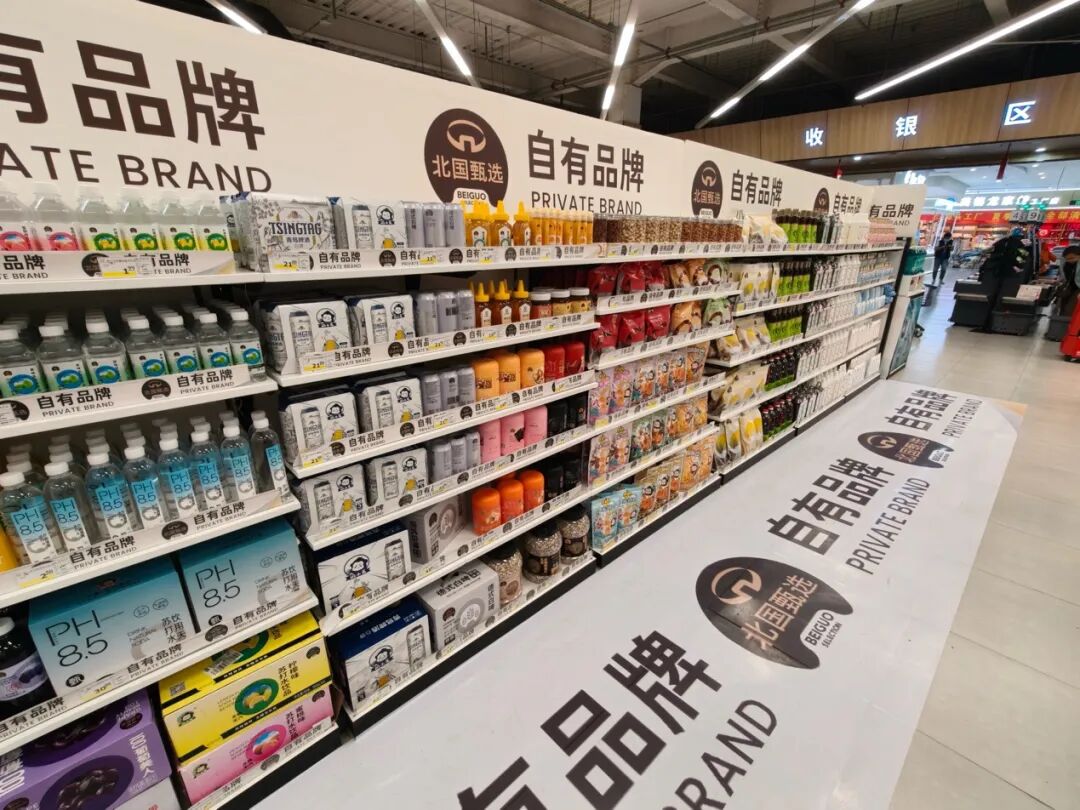 实探北国超市:传统底色浓、商品力短板是“河北超市王”的隐患?