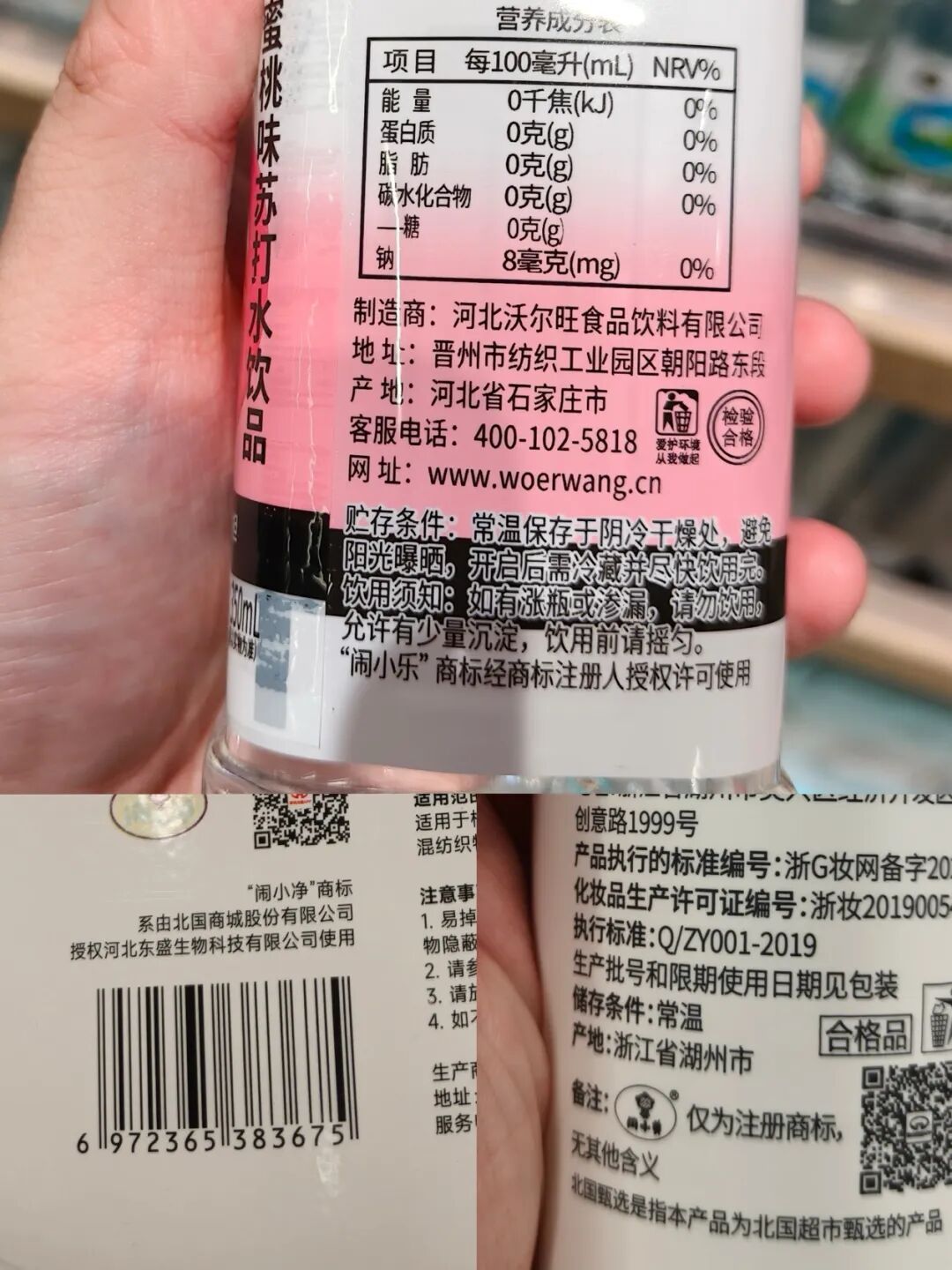 实探北国超市:传统底色浓、商品力短板是“河北超市王”的隐患?
