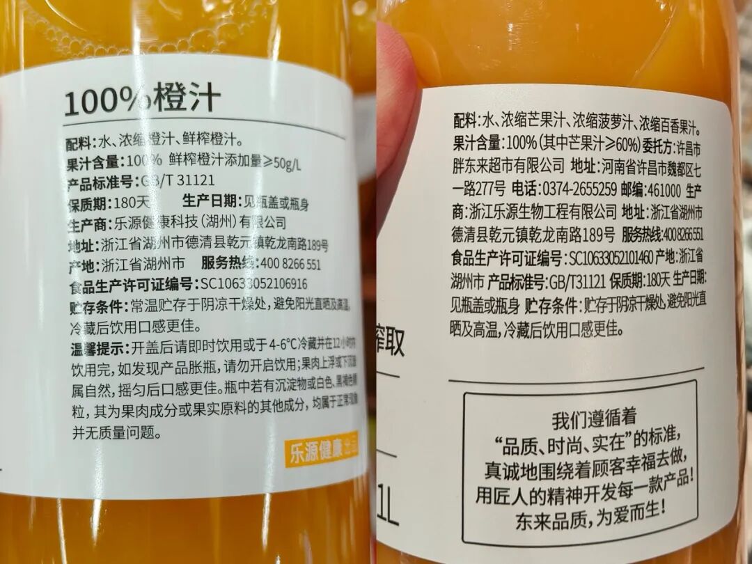 实探北国超市:传统底色浓、商品力短板是“河北超市王”的隐患?