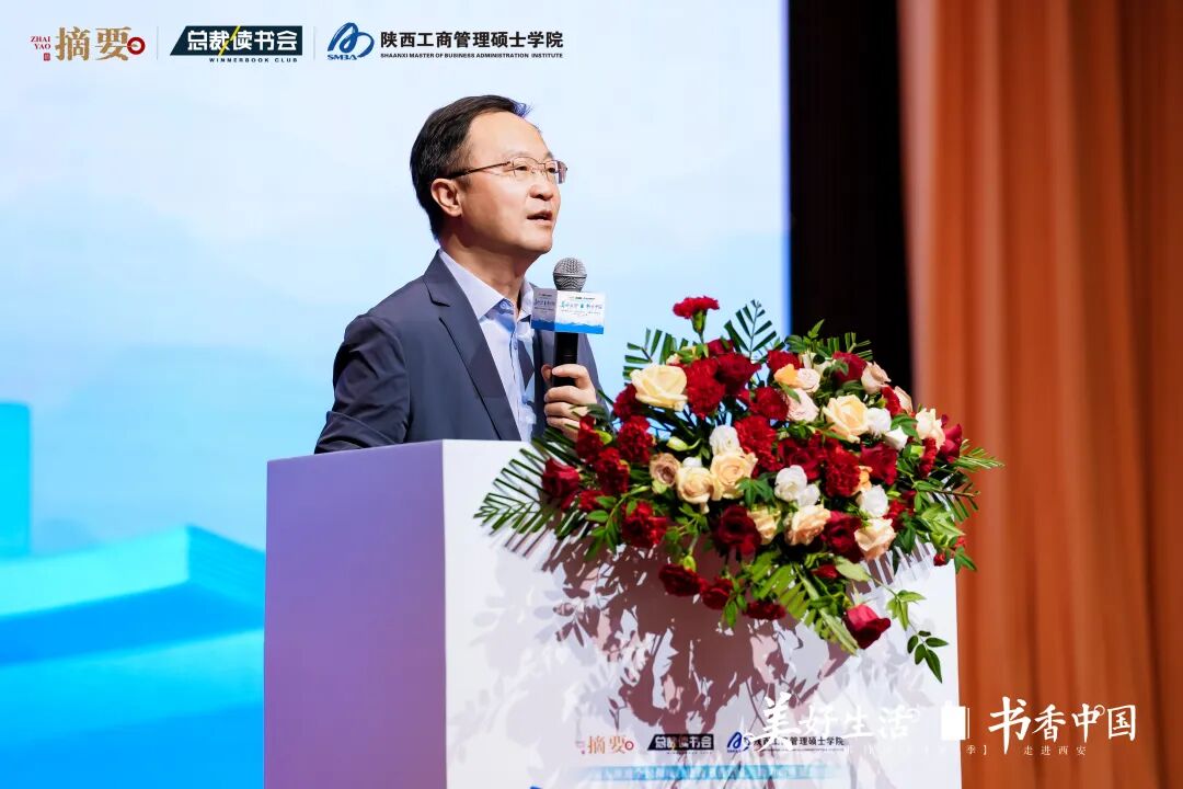 以书酒为媒，摘要酒携手“美好生活·书香中国”走进西安
