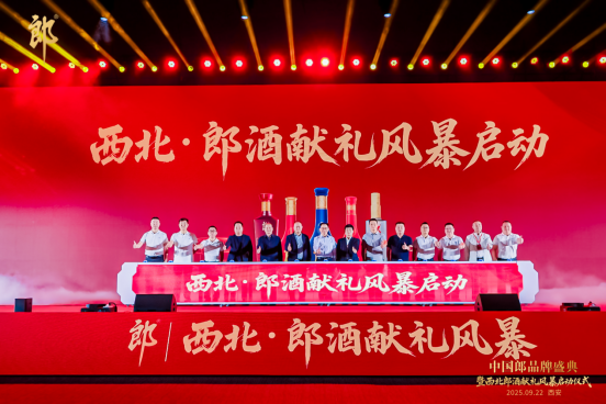 百车为媒,郎酒如何在西北“上桌”?