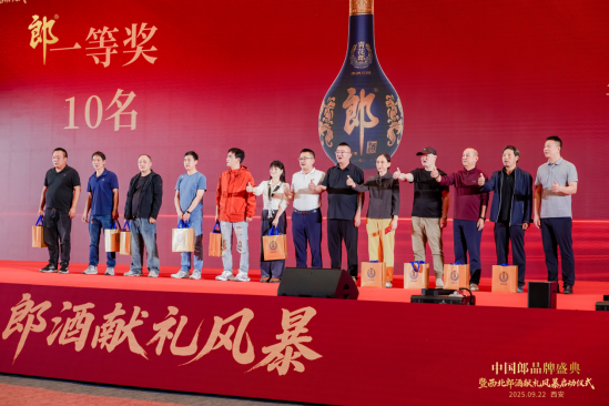 百车为媒，郎酒如何在西北“上桌”？