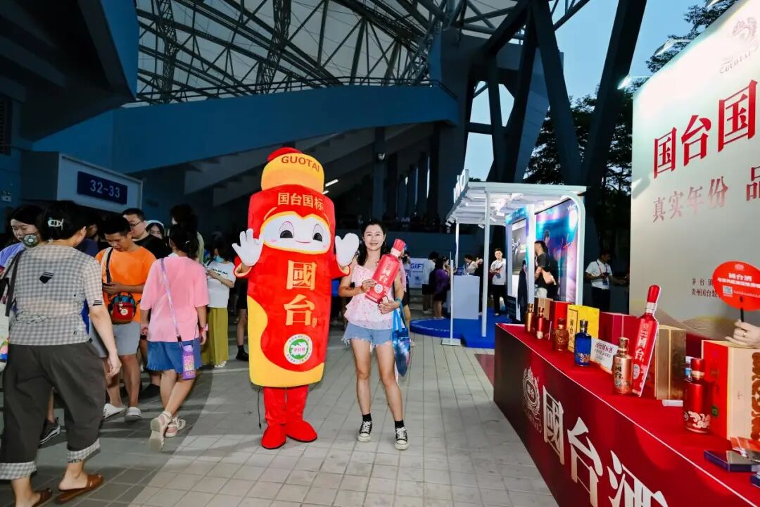 国台深化C端战略布局：十一载“国粉节”见证品牌与消费者双向奔赴