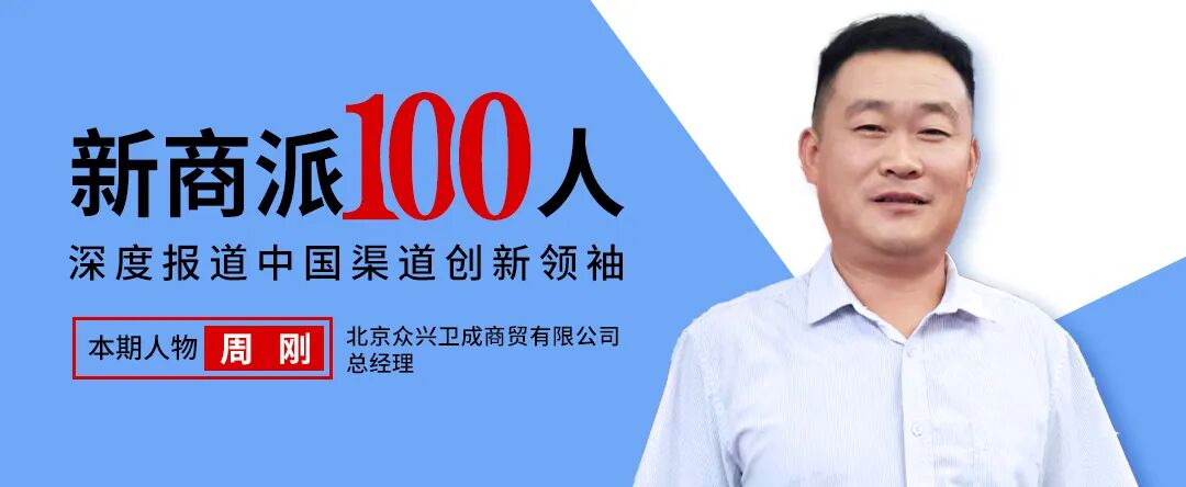 从欢乐家千万大商到 all in 轻上,20年实战派经销商的选品与运营之道!