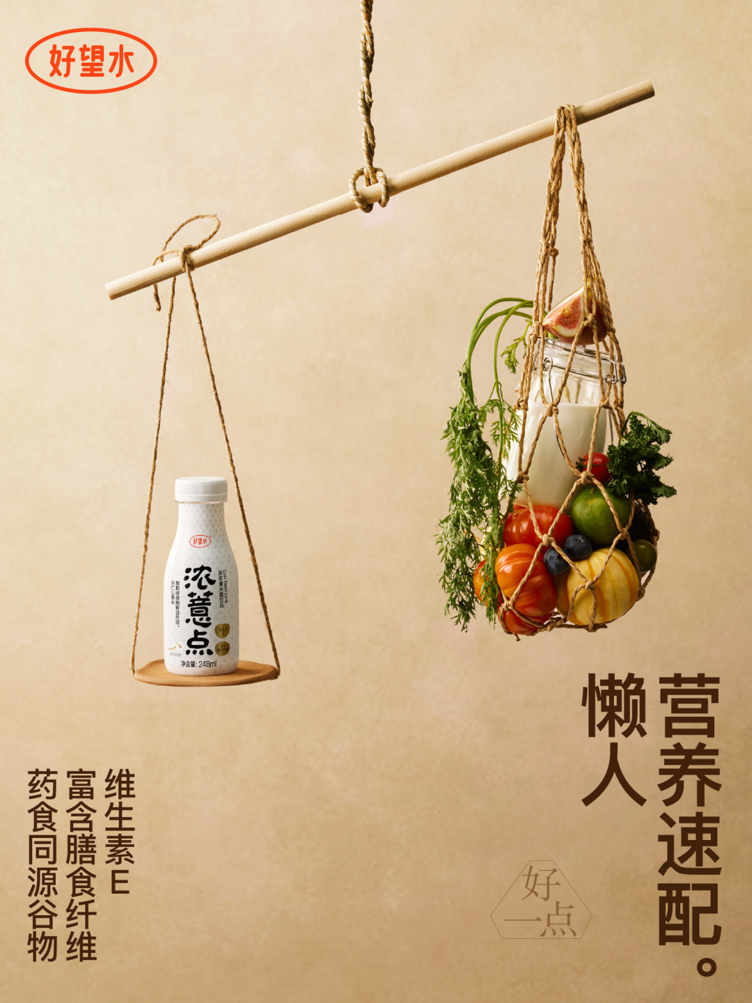 东方树叶桂花乌龙回归,山姆河南首店动工明年开业,朴朴超市进军餐饮……