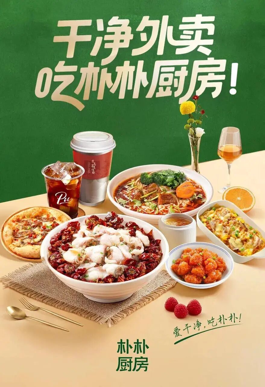 东方树叶桂花乌龙回归,山姆河南首店动工明年开业,朴朴超市进军餐饮……