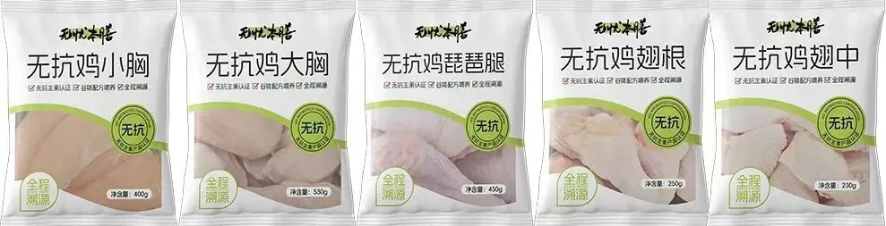 鸡肉企业收入大涨!背后的“赚钱王牌”藏不住了