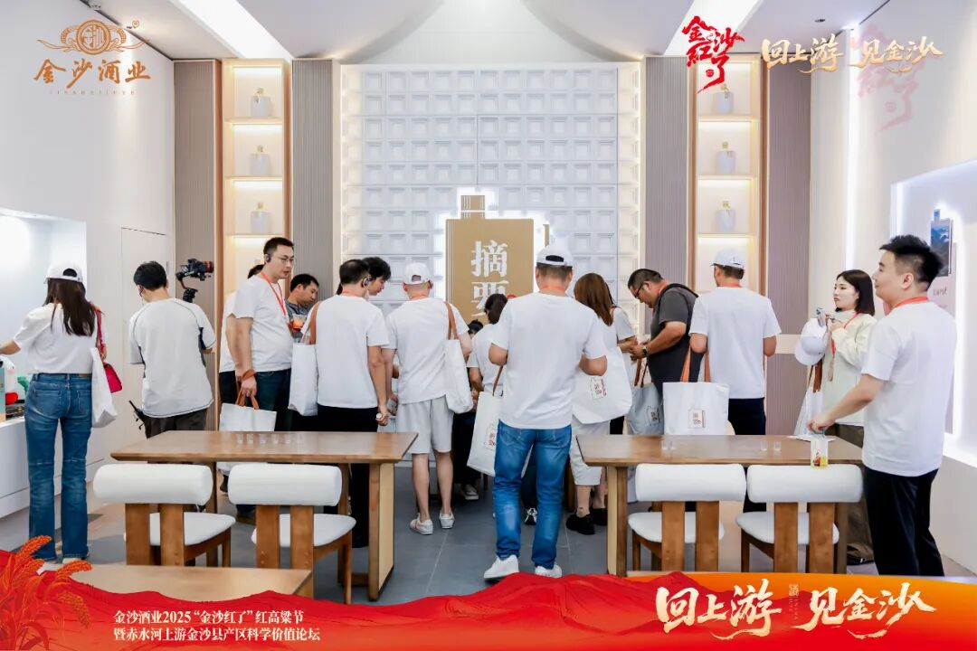 蔡学飞：“粱”辰美景，本立道生，又见金沙红了