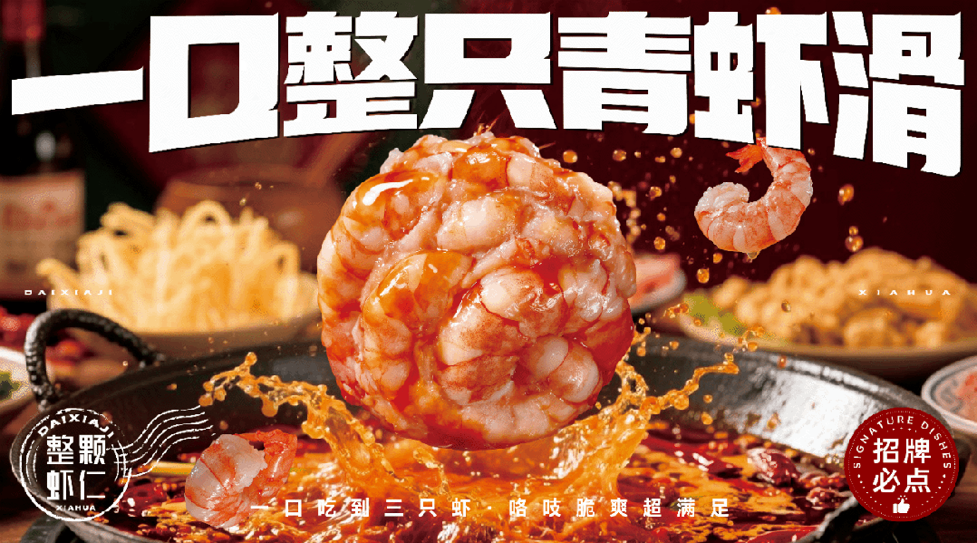 冻品圈杀疯了!巨头们集体“变大”,背后暗藏百亿赛道新商机