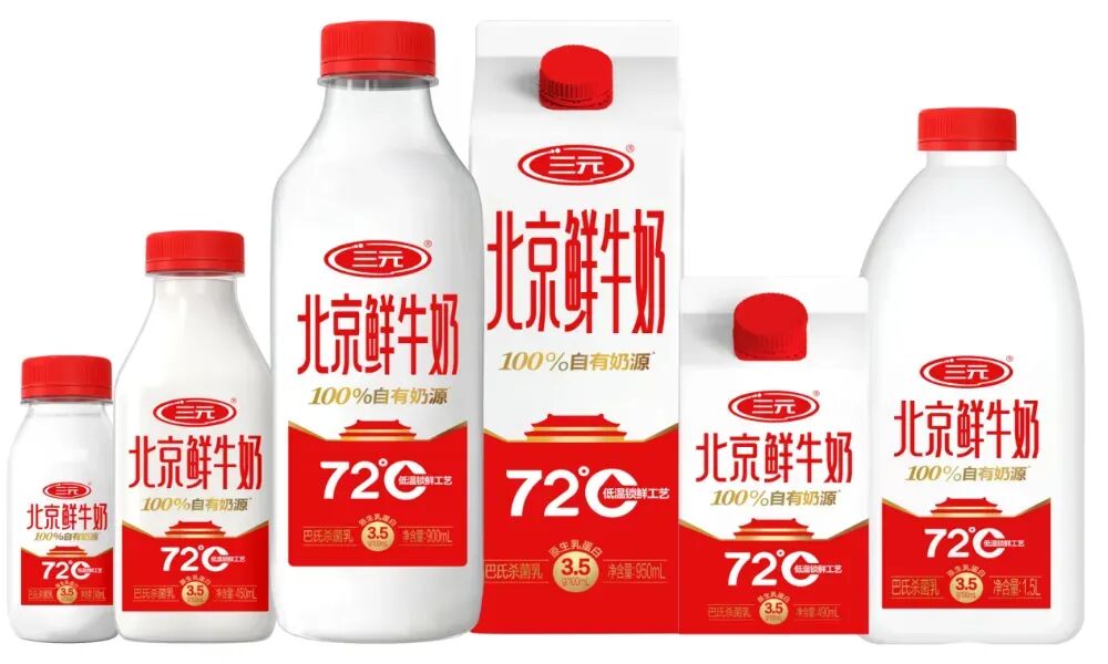 伊利为谁提供近3亿元担保?葛优成哪款乳品的代言人?红星美羚董事长王宝印有了新身份……