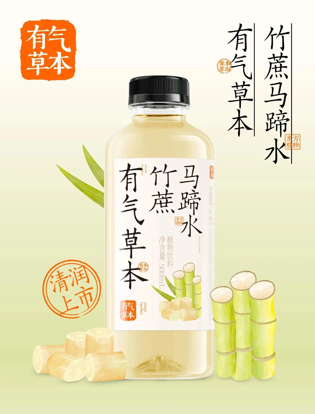 白象推新品气泡茶，“好想来”母公司冲击港股IPO，果子熟了上新竹蔗马蹄水……