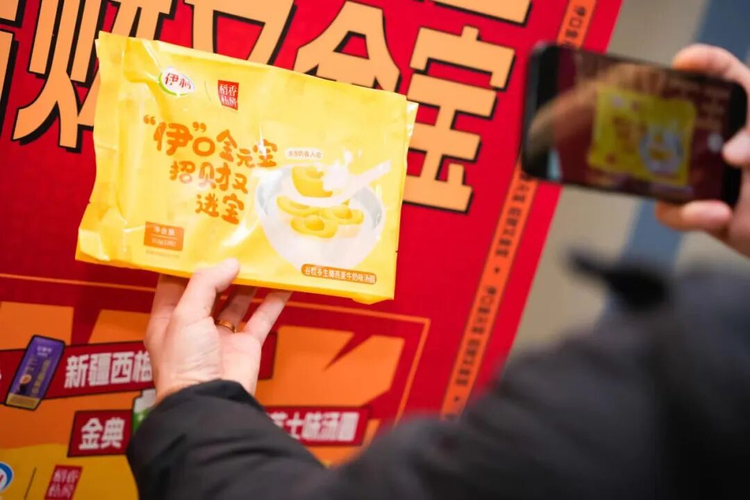 速冻汤圆“卡位战”提前爆发!三全、思念加码反季市场