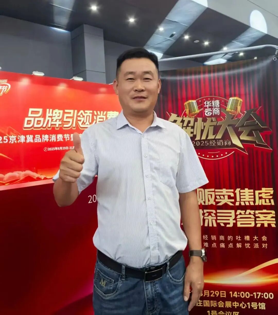 从千万大商到 all in 轻上，20年实战派经销商的选品与运营之道！