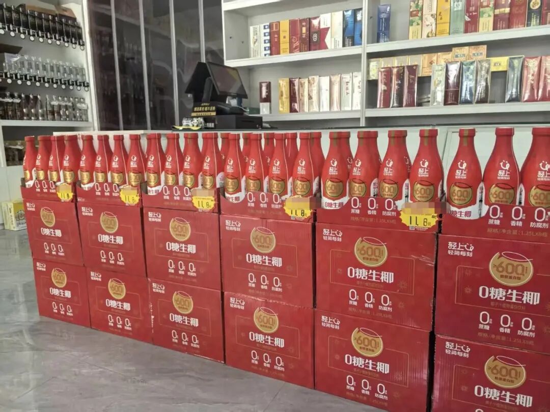 从千万大商到 all in 轻上，20年实战派经销商的选品与运营之道！