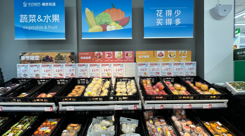 中百超市“变出”51家硬折扣店