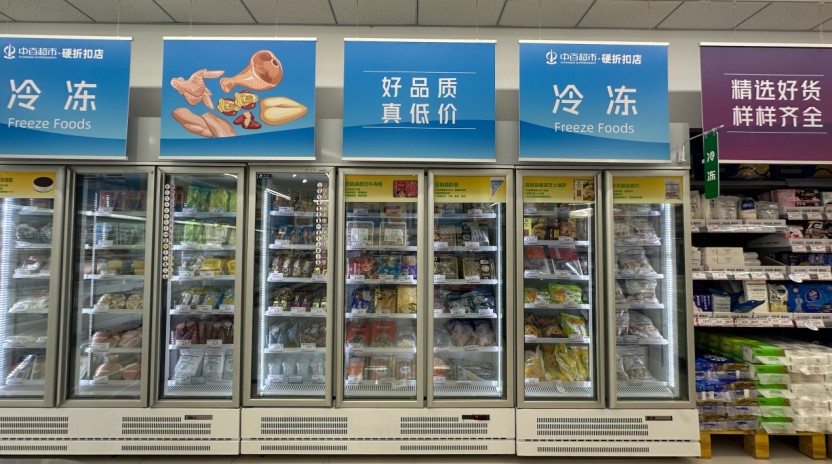 中百超市“变出”51家硬折扣店