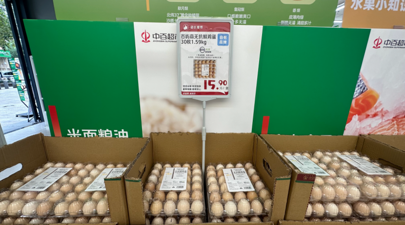 中百超市“变出”51家硬折扣店
