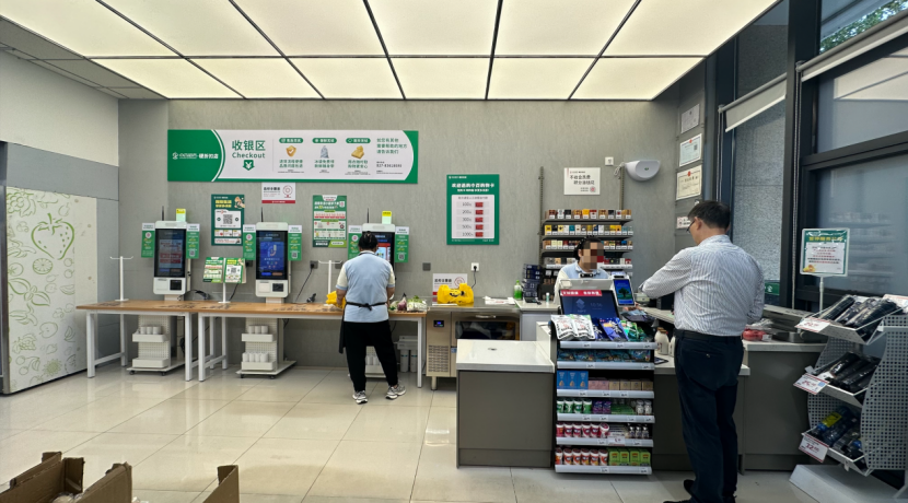 中百超市“变出”51家硬折扣店