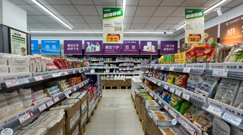 中百超市“变出”51家硬折扣店