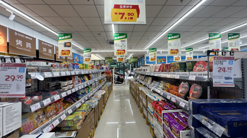 中百超市“变出”51家硬折扣店