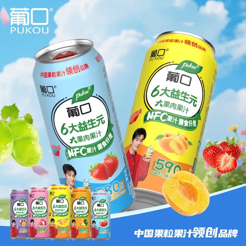 葡口大果肉果汁全新升级:添加6大益生元，又香又爽又通畅!