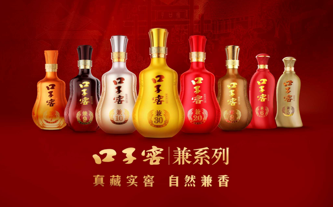 歌会为媒，文化为魂，深度剖析口子窖中秋传播的“兼融”之道