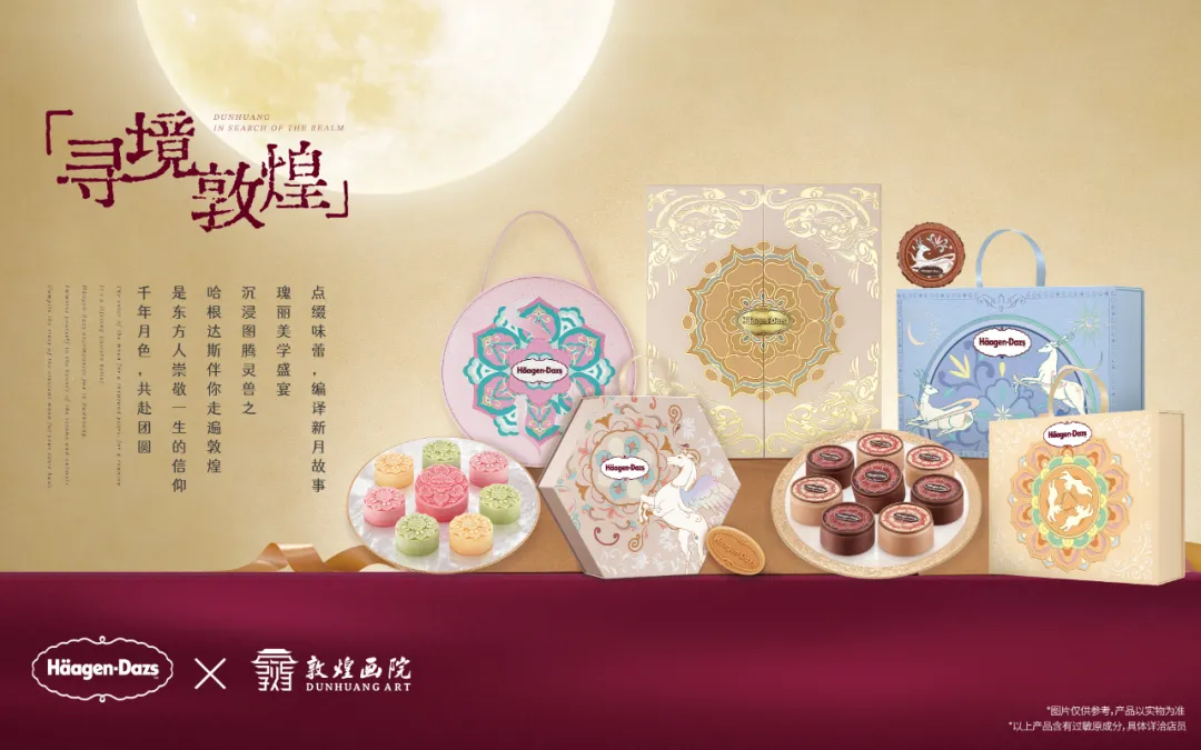 泉阳泉换帅,盒马鲜生宿迁首店开业,足力健食品店会员数突破8万…..