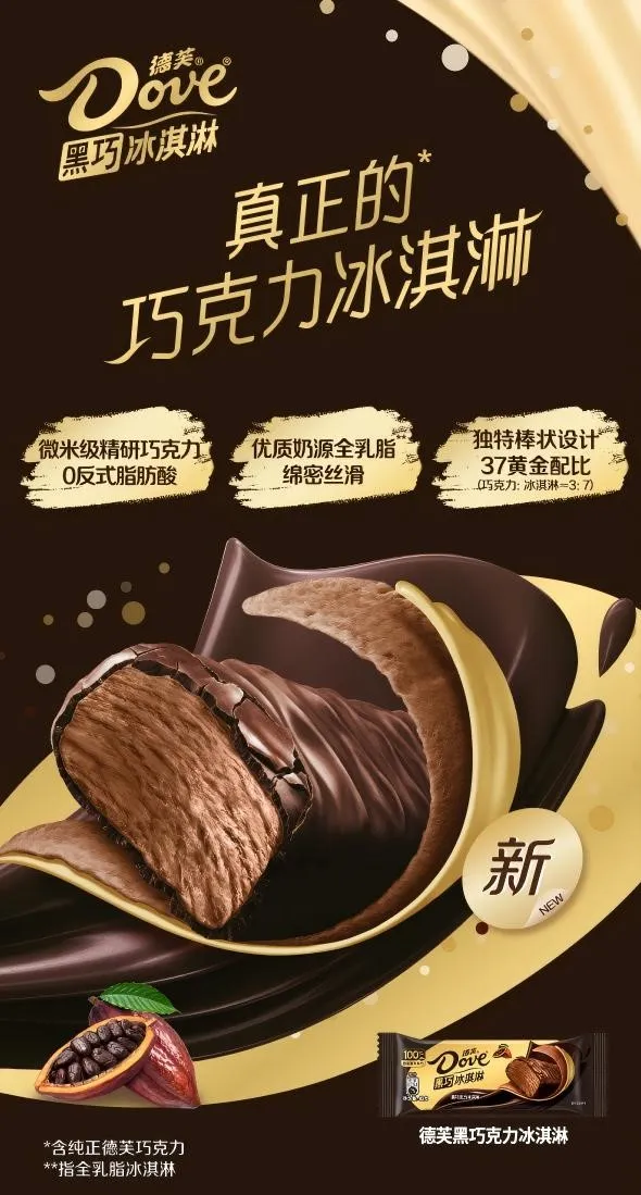 泉阳泉换帅,盒马鲜生宿迁首店开业,足力健食品店会员数突破8万…..