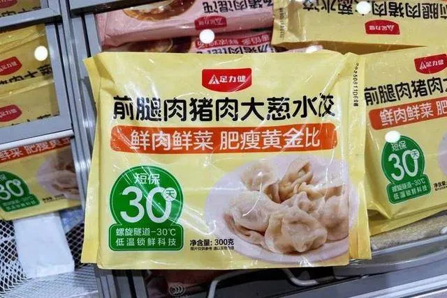 泉阳泉换帅,盒马鲜生宿迁首店开业,足力健食品店会员数突破8万…..