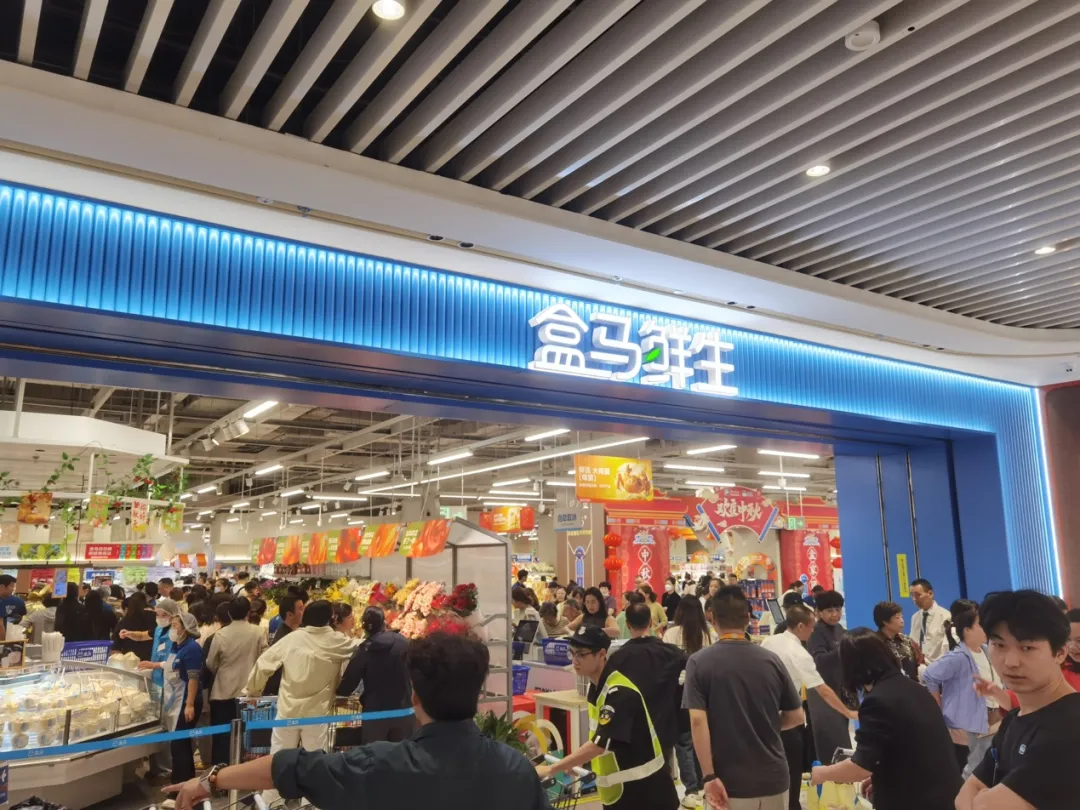 泉阳泉换帅,盒马鲜生宿迁首店开业,足力健食品店会员数突破8万…..