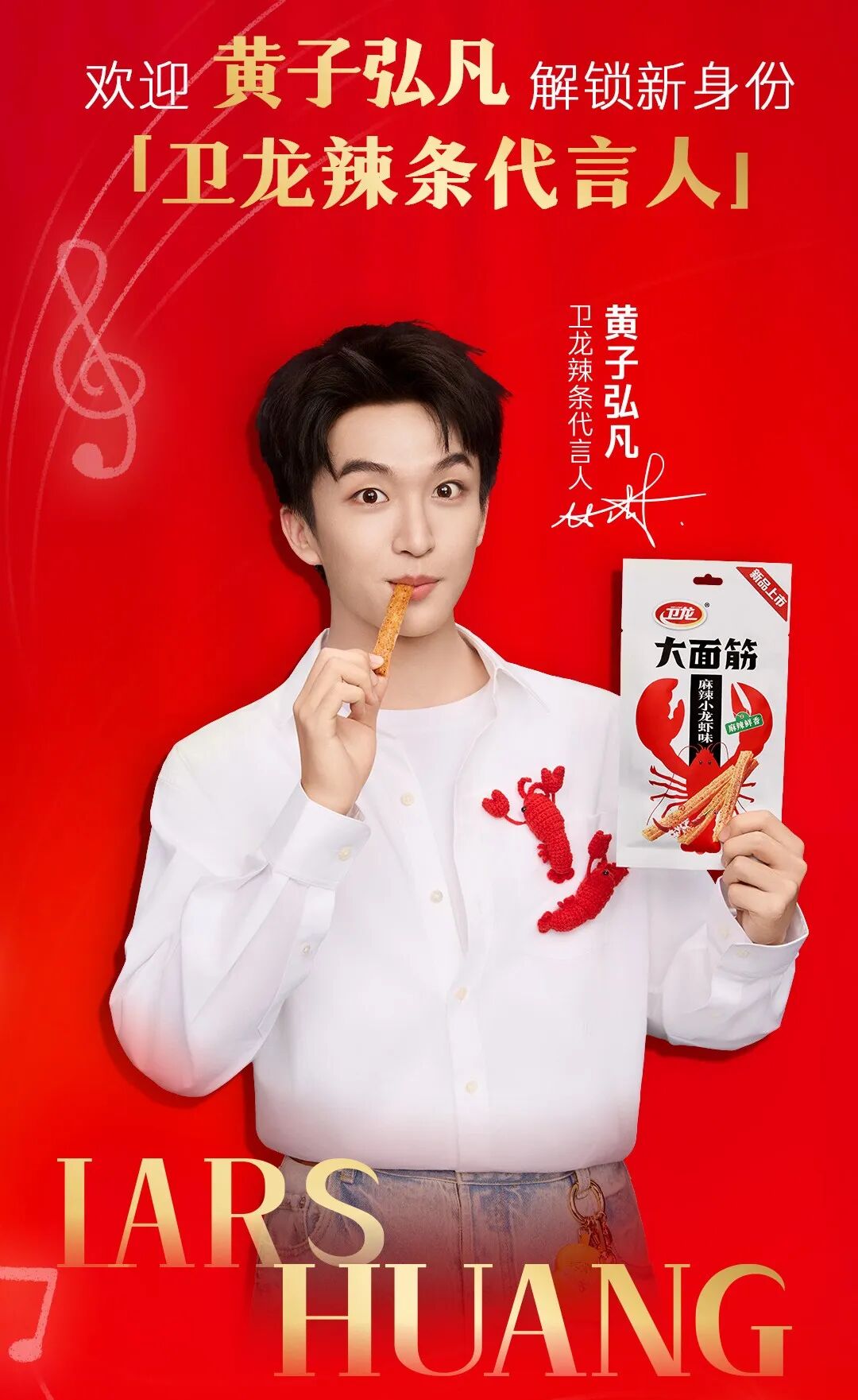 泉阳泉换帅,盒马鲜生宿迁首店开业,足力健食品店会员数突破8万…..