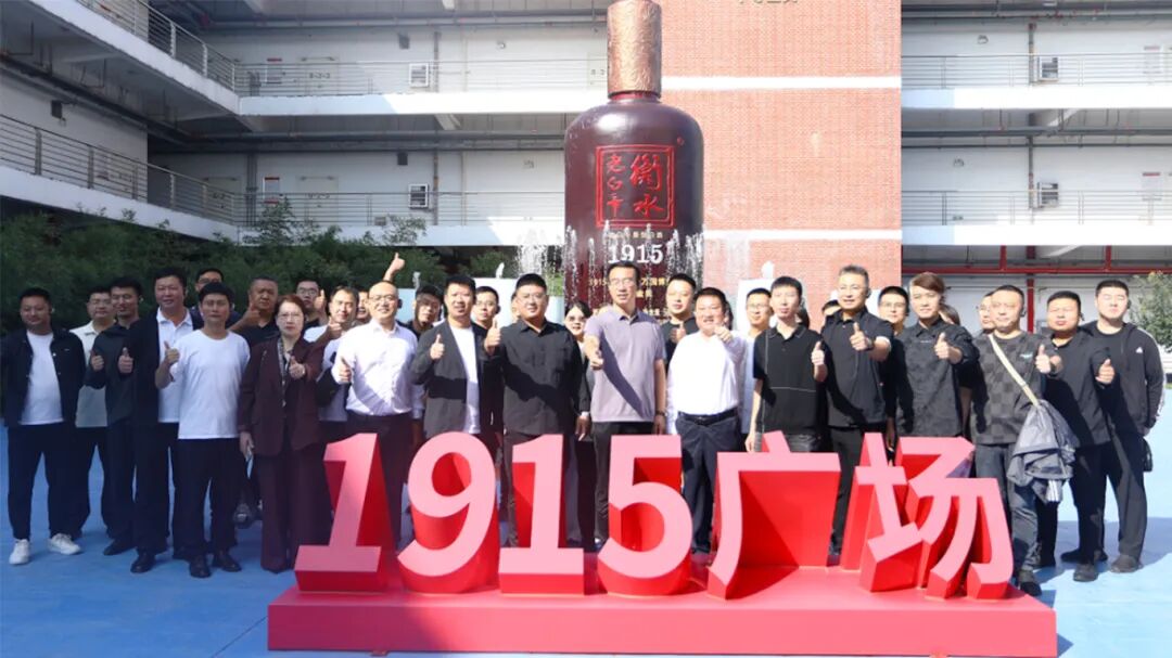 牵手信誉楼，“衡水老白干·经典传承”有望成为现象级产品