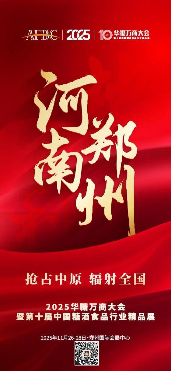 如何巩固本地市场份额?如何提升盈利能力?光明乳业还和投资者们谈了什么?