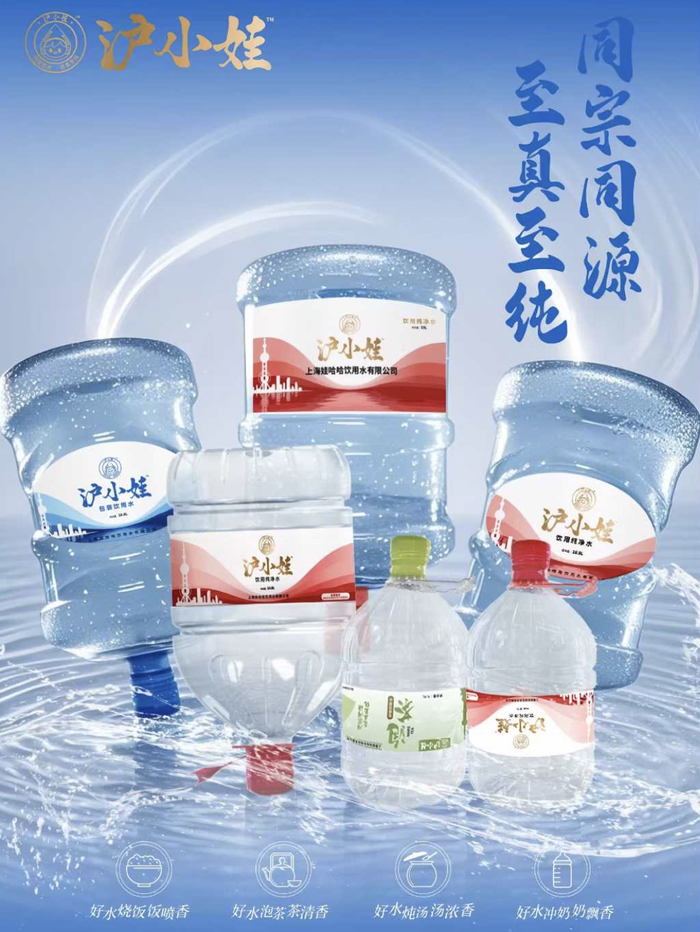 娃哈哈子公司开卖“沪小娃”,广州市区首家“胖永辉”试营业,益达推“香菜味口香糖”……