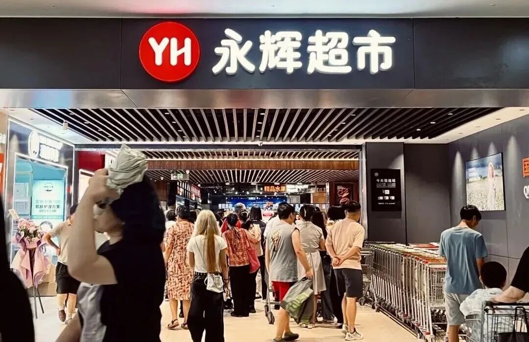 娃哈哈子公司开卖“沪小娃”,广州市区首家“胖永辉”试营业,益达推“香菜味口香糖”……