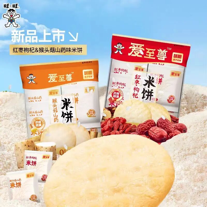 娃哈哈子公司开卖“沪小娃”,广州市区首家“胖永辉”试营业,益达推“香菜味口香糖”……