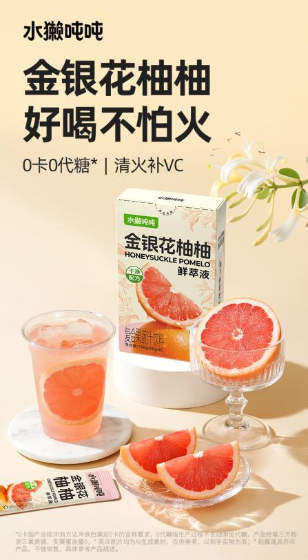 娃哈哈子公司开卖“沪小娃”,广州市区首家“胖永辉”试营业,益达推“香菜味口香糖”……