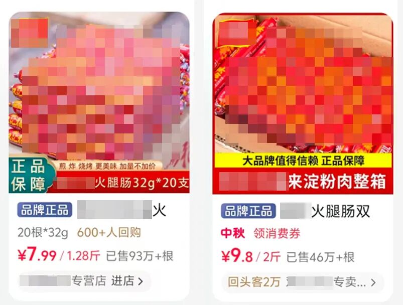 “9块9”魔咒:一场没有赢家的战争
