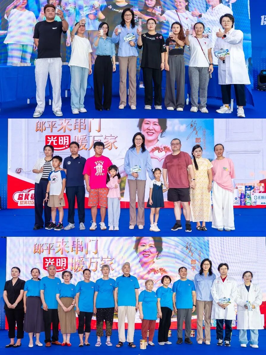 “光明健康生活节”启幕，鲜活大使郎平来助阵！！！