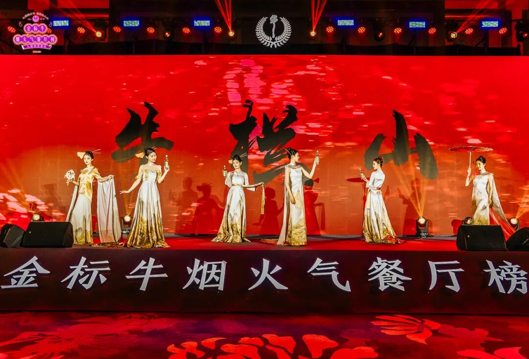 烟火破圈：牛栏山的“品牌锥模型”与民酒战略升维