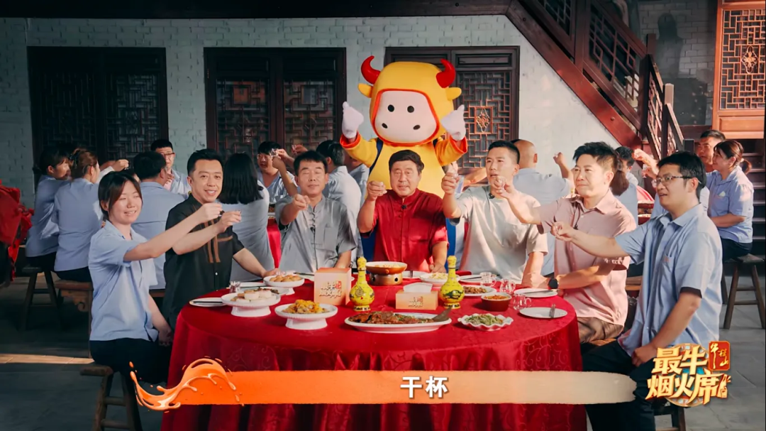 烟火破圈：牛栏山的“品牌锥模型”与民酒战略升维