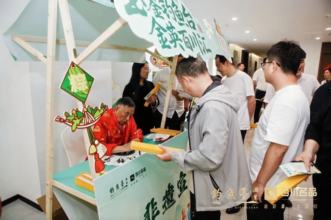 “小而美”大格局，钓鱼台酒业持续完善厂商新生态