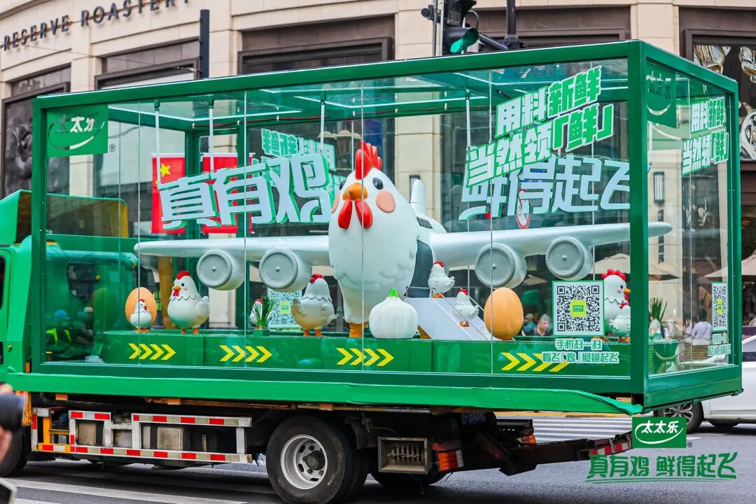 以“用料新鲜”破局，太太乐重构鲜味新高度！