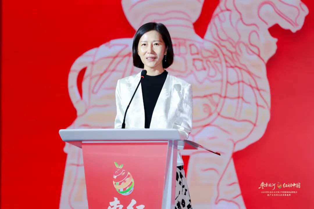 枣香运河,红动中国!2025中国(沧县)红枣及干坚果休闲食品博览会暨产业发展大会成功举办!