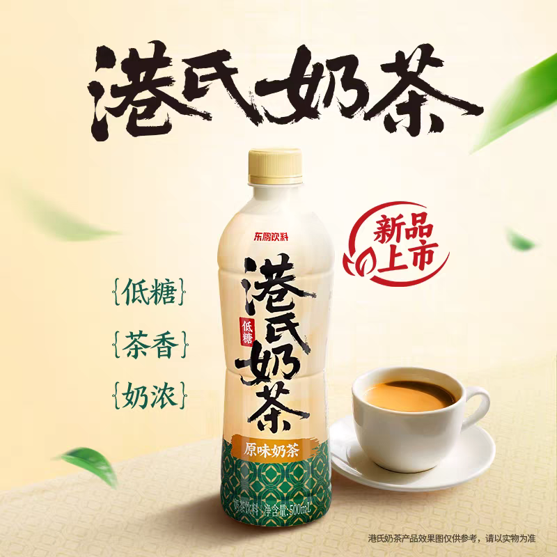 忽然一周 | 东鹏新推港式奶茶,胖东来前9月销售170亿元,东方树叶桂花乌龙回归……