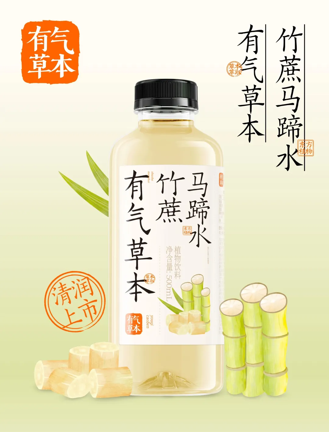 忽然一周 | 东鹏新推港式奶茶,胖东来前9月销售170亿元,东方树叶桂花乌龙回归……